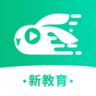 快来新教育 v3.6.0 app