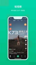 快来新教育 v3.6.0 app 截图