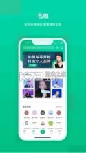 快来新教育 v3.6.0 app 截图