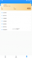 组卷网 v1.1.2 app下载官方正版 截图