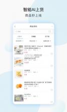 千米 v7.3.7 app下载 截图