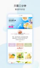 千米 v7.3.7 app下载 截图