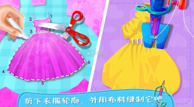 婚纱裁缝2 v5.3.5080 游戏(Wedding Dress Maker 2) 截图