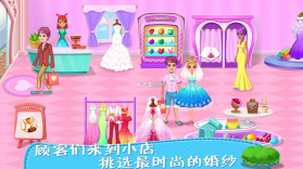 婚纱裁缝2 v5.3.5080 游戏(Wedding Dress Maker 2) 截图