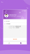 河北乡医 v1.2.5 app手机客户端 截图