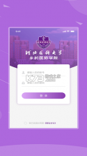 河北乡医 v1.2.5 app手机客户端 截图