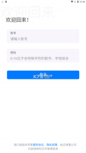 壹典 v1.0.0 app 截图