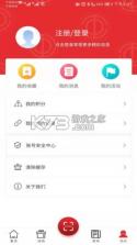 沈阳e工会 v1.3.23 app下载最新版 截图