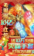 冰雪王座 v1.0.0 无限爆10亿红包版 截图