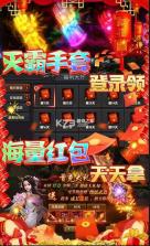 冰雪王座 v1.0.0 无限爆10亿红包版 截图