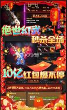 冰雪王座 v1.0.0 无限爆10亿红包版 截图