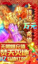 冰雪王座 v1.0.0 无限爆10亿红包版 截图