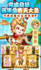 萌将春秋OL v1.0 GM商城版 截图