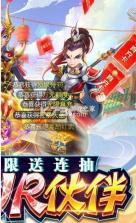 神兽连萌 v2.0.6 送万元真充版 截图