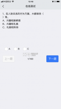 兴渔学堂 v2.0.25 app最新版 截图