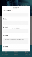 耀晶软测 v1.0 app下载 截图