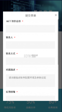 耀晶软测 v1.0 app下载 截图