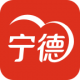 i宁德appv3.3.5
