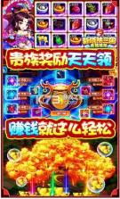 新塔防三国全民塔防 v1.0.0 送神将版 截图