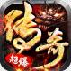 烈火骑士刀刀切割版v1.0.2