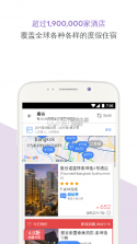 安可达 v12.41.0 app 截图