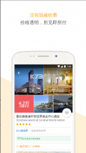 安可达 v12.41.0 app 截图