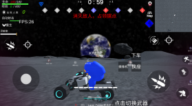 太空杀月球战争 v1.0 破解版 截图