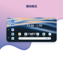 微软桌面 v6.221202.0.1083900 app手机版 截图