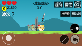 狗头冒险 v1.0531 无限金币 截图