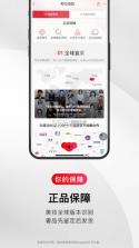 考拉海购 v5.29.0 app官方 截图