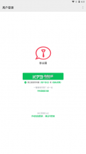 事业帮 v1.2.1 app下载版(事业圈) 截图