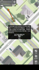 路口控制器 v1.19.2 破解版最新版 截图