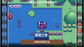这不是冒险 v1.1 破解版 截图
