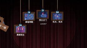 这不是冒险 v1.1 破解版 截图