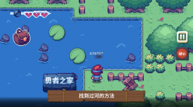 这不是冒险 v1.1 破解版 截图