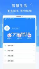 智慧瓷都 v1.2.3 app下载 截图