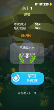 扭曲命中 v1.9.10 游戏下载 截图