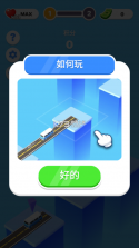 桥梁大师 v1.0.0 破解版下载 截图