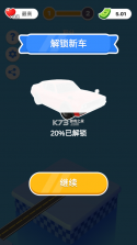 桥梁大师 v1.0.0 破解版下载 截图