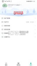 智慧洪湖 v1.0.9 app 截图