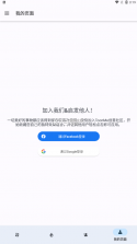 toonme v0.7.9 中文官方版 截图