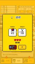 独居 v1.6 破解版 截图