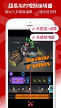 vlog star v5.9.1 软件下载 截图