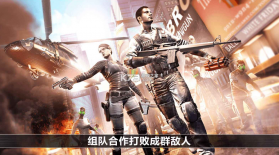 全境危机 v2.1.16 中文内购破解版(UNKILLED) 截图