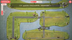 斯将军 v1.1.53 游戏破解版(斯大林) 截图