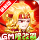 胡了三国送满V版v1.0.0