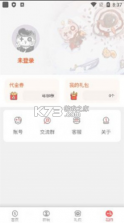 玩心手游 v1.9.20 盒子app 截图