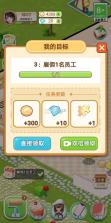 王二丫的甜品店 v1.0.3 破解版 截图