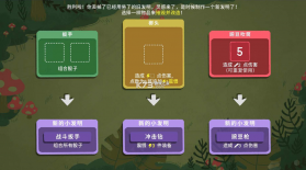 骰子地下城 v2.0.1 破解版 截图