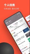 云端学习 v7.9.0 app下载 截图